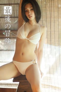 泳池里强摁做开腿呻吟漫画动漫