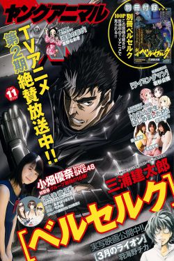 日本电视剧二人世界第22集