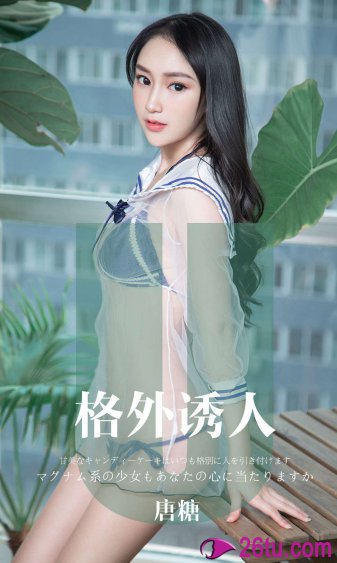 斗罗大陆调教众女污文